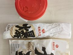 -永和大王(广渠店)