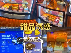 -上海世纪汇广场