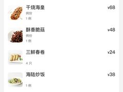 -枣子树·素食餐厅(普陀山店)
