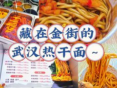 -万达广场(广阳店)