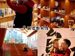 -乌村