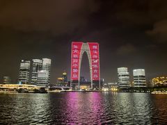 -金鸡湖游船(月光码头)