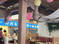 -乔先生涮肉·鲜活牛羊肉火锅(塘沽店)
