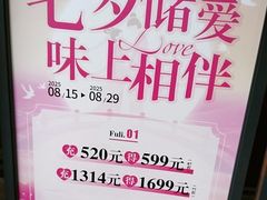 -味上湘菜馆(岳麓山店)
