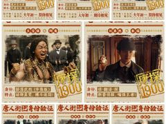 -万达影城(西铁营万达广场IMAX店)