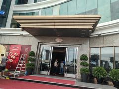 -金悦轩海鲜酒家(拱北店)
