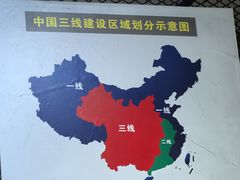 -816工程景区