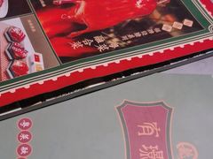 -有璟阁港式餐厅(国贸商城店)