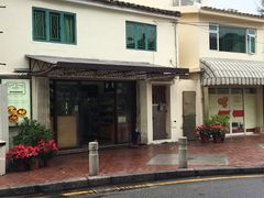 门面-安德鲁饼店(总店)