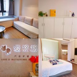 -爱瑞馨母婴护理中心(爱悠悠店)
