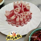 火锅天地，肉谜心窍，涮肉界的开心快乐享受