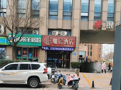 -咖居酒店(南京长江大桥阅江楼店)