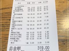 -渝味晓宇火锅(合川路店)
