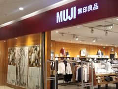 -MUJI无印良品(大唐西市店)
