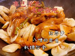 -华盛园卷子王农家菜水库鱼