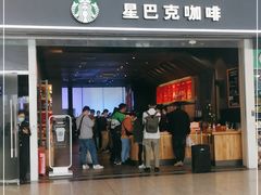 门面-星巴克(深圳北站B5检票口)
