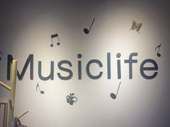-MusicLife音乐(浦东校区)