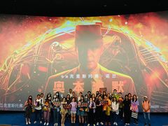-SFC上影影城(港汇永华IMAX激光店)