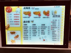 菜单-超级鸡车(曹杨路店)