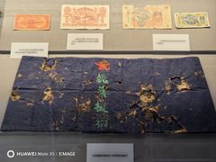 -中国航空博物馆