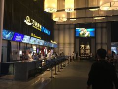 售票处-万达影城(港闸万达广场IMAX店)