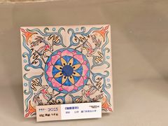 -厦门海港英迪格酒店(中山路店)