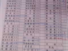 -圆宝台湾小吃(迎津街店)