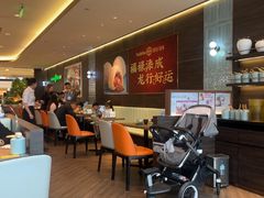 -添好运(武商MALL店)