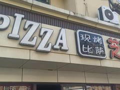 门面-芝根芝底(百色店)