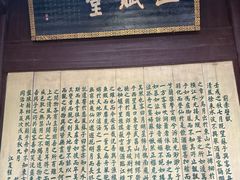 -东坡赤壁风景名胜区