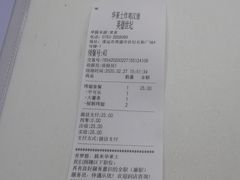 -华莱士·全鸡汉堡(英德世纪店)
