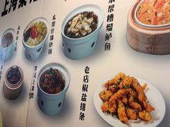 -阿金大白·上海菜馆(新天地店)