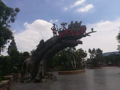 -厦门方特东方神画
