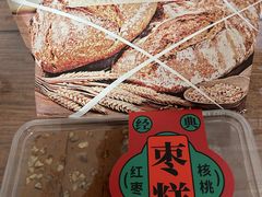 -金凤成祥(东直门现烤面包店)
