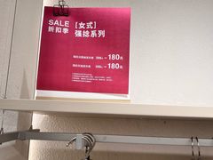 -MUJI无印良品(西单大悦城店)