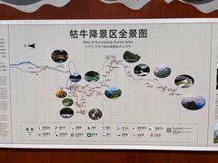 -石台牯牛降景区