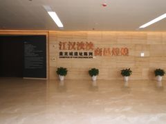 -盘龙城国家考古遗址公园