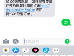 -金陵暴走小龙虾·迷踪蟹(凯德MALL店)