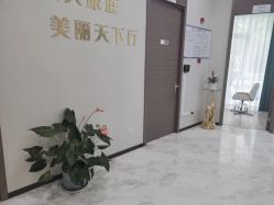 -上海漾颜医疗美容