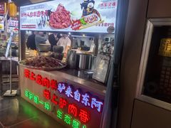 -乔家小院•非遗驴肉•青岛菜(滨河路店)