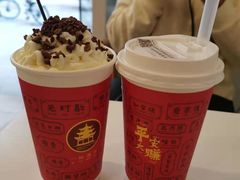 -一杯潮茶·专注潮汕茶饮(十二中创始店)
