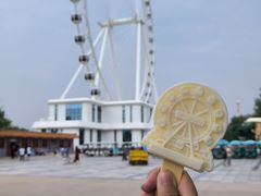 -南戴河国际娱乐中心