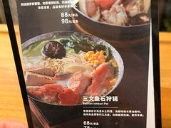 -无印良品餐堂 MUJI Diner(成都太古里店)