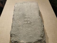 -嘉峪关城市博物馆