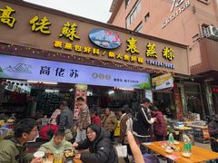 -鼎香皇高佬苏裹蒸粽