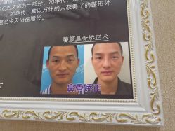 -佛山艺美医疗美容·整形·美肤·塑形