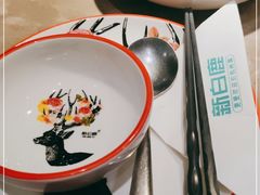-新白鹿餐厅(金鹰新街口店)