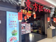 -万达广场(福州金融街店)