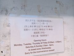 -玛嘉烈蛋挞(金利来大厦店)