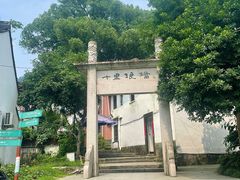-十里琅珰